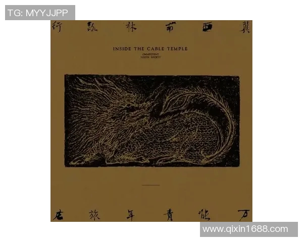 廖三宁的音乐旅程与心灵探索：从传统到现代的跨越与融合