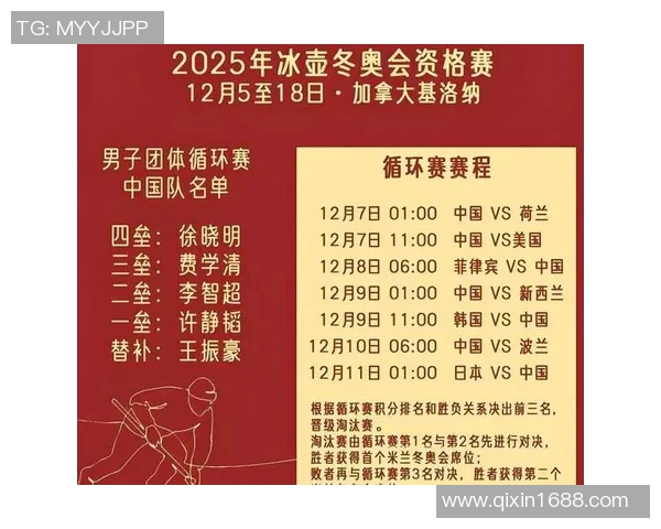 梅思对阵洛里昂精彩直播全程回顾与赛后分析