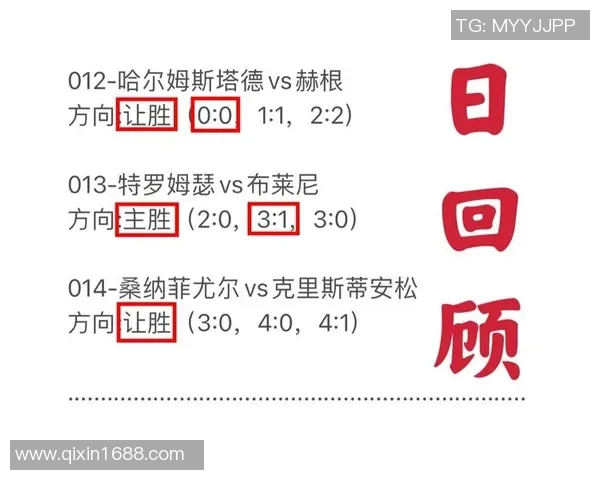 福冈黄蜂与京都历史交锋记录分析及战绩对比