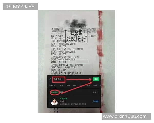 卡昂与里尔比赛分析及双方近期状态对比探讨