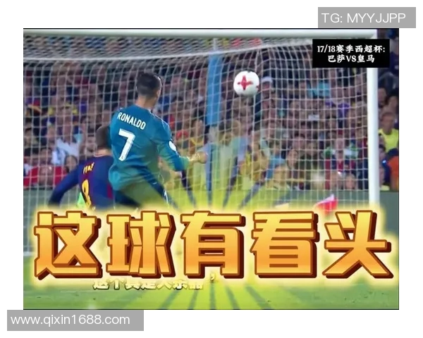 球迷疯狂冲入赛场抢C罗球衣引发热议的奇葩事件