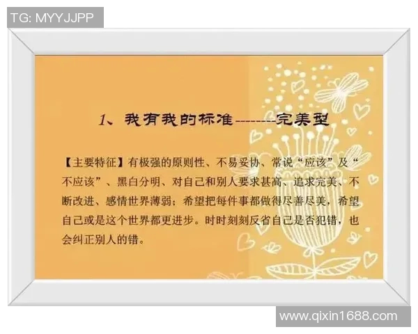 田宇翔的成长之路：从青涩少年到职场精英的奋斗历程与人生感悟