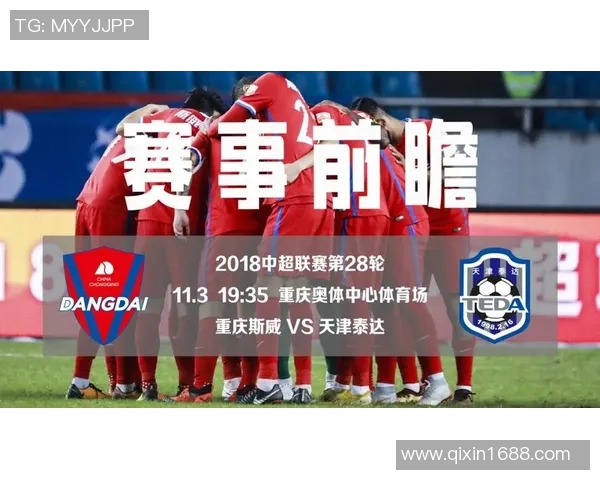 舜天与仙台首发阵容对决解析及比赛前瞻分析