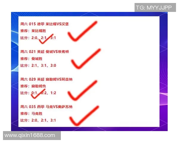 精彩对决直播富力与人和巅峰之战谁将笑到最后