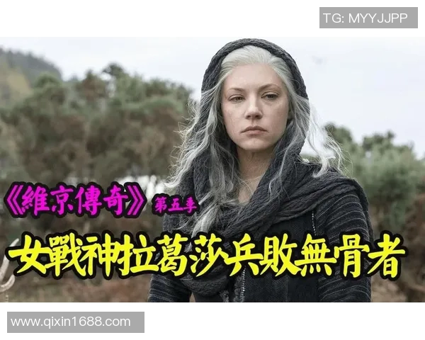 维京勇士与萨尔普斯的激烈对决揭示了古代战斗的智慧与勇气 维京勇士与萨尔普斯的激烈对决揭示了古代战斗的智慧与勇气