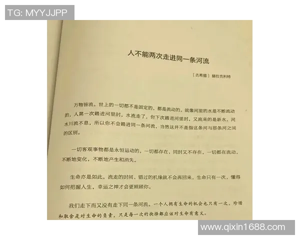 许钟豪的奋斗之路：从平凡到卓越的成长故事与人生启示