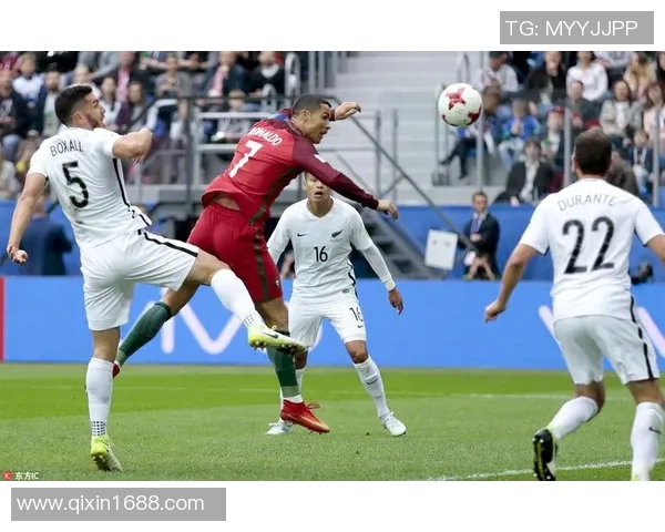 葡萄牙与新西兰精彩对决全场录播回顾及精彩瞬间分析