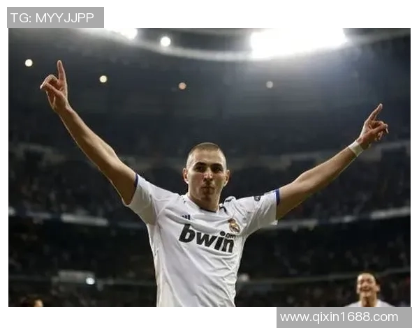 本泽马：从法甲新星到世界足坛传奇的辉煌旅程与成就解析