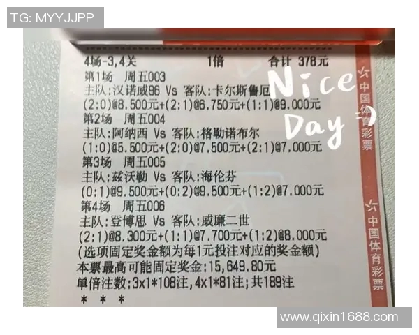 福冈与东京足球历史交锋记录分析及比分回顾