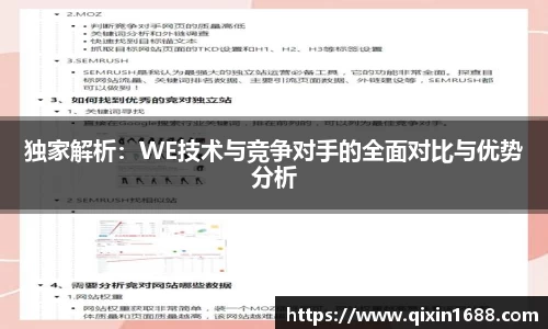 彩神大发首页