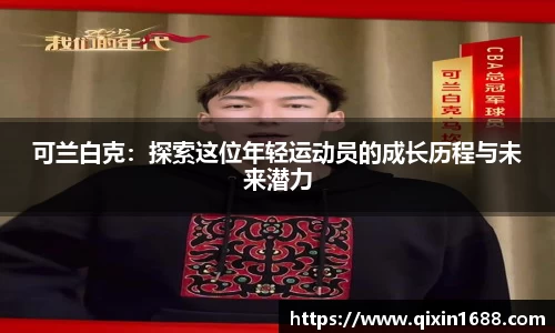 彩神vll购彩