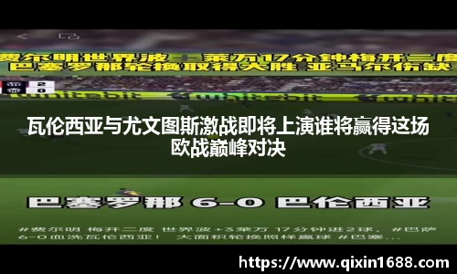 彩神vl官网