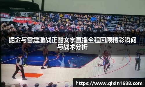 彩神大发首页
