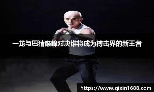 彩神Vll