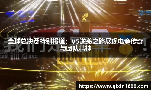 彩神vl官网